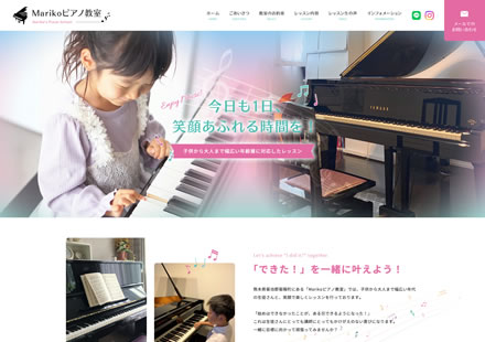 ホームページを開設しました。